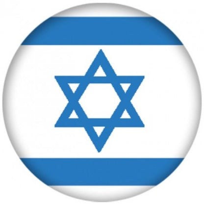 OnTheBall Israeli Flag Bowling Ball
