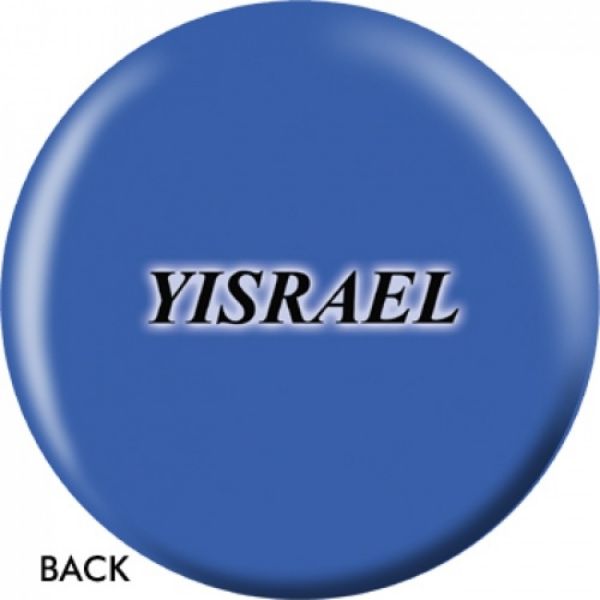 OnTheBall Israeli Flag Bowling Ball Side 2