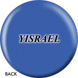 OnTheBall Israeli Flag Bowling Ball Side 2
