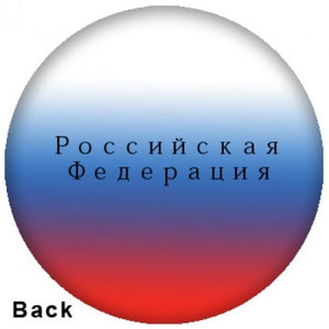 OnTheBall Russian Federation Bowling Ball Side 2